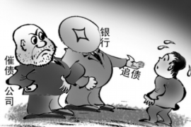 解决公司欠账3大招